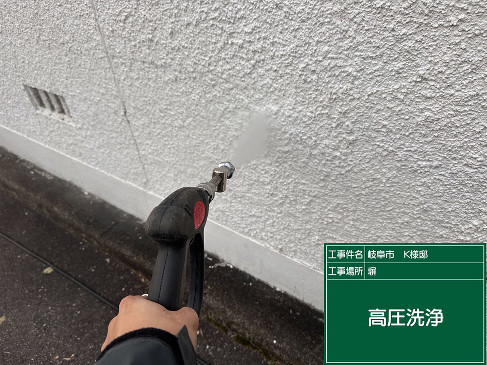 外壁塗装（岐阜市・K様邸）