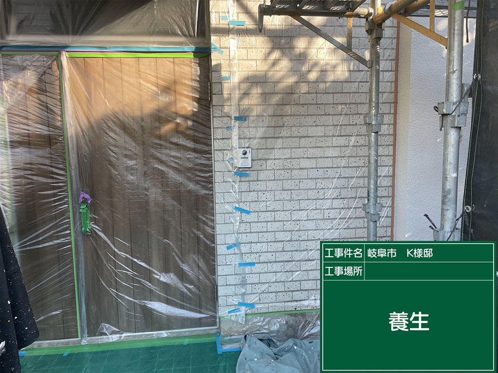 外壁塗装（岐阜市・K様邸）