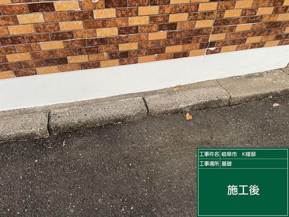 外壁塗装（岐阜市・K様邸）