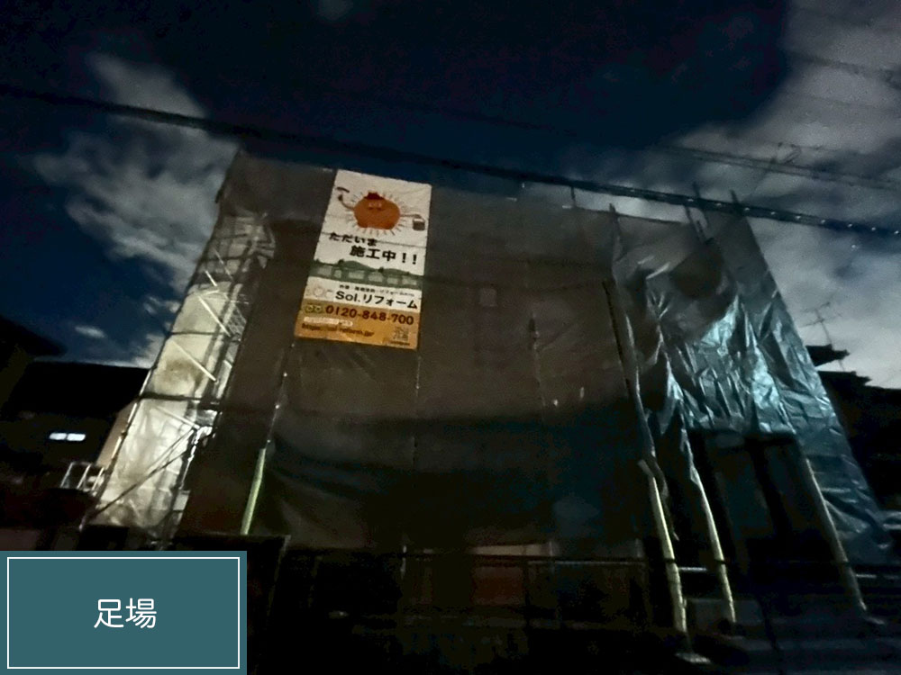 外壁塗装（各務原市・Y様邸）