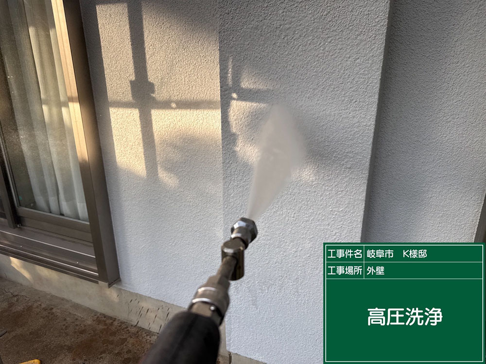 外壁塗装（岐阜市・K様邸）