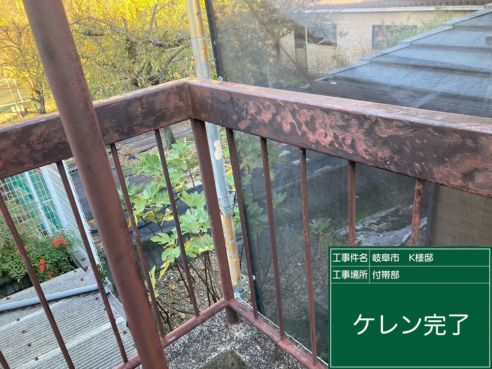 外壁塗装（岐阜市・K様邸）