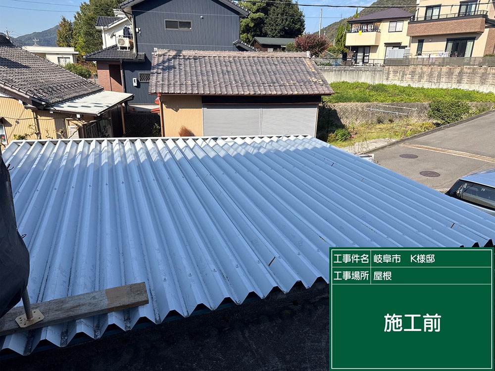 外壁塗装（岐阜市・K様邸）