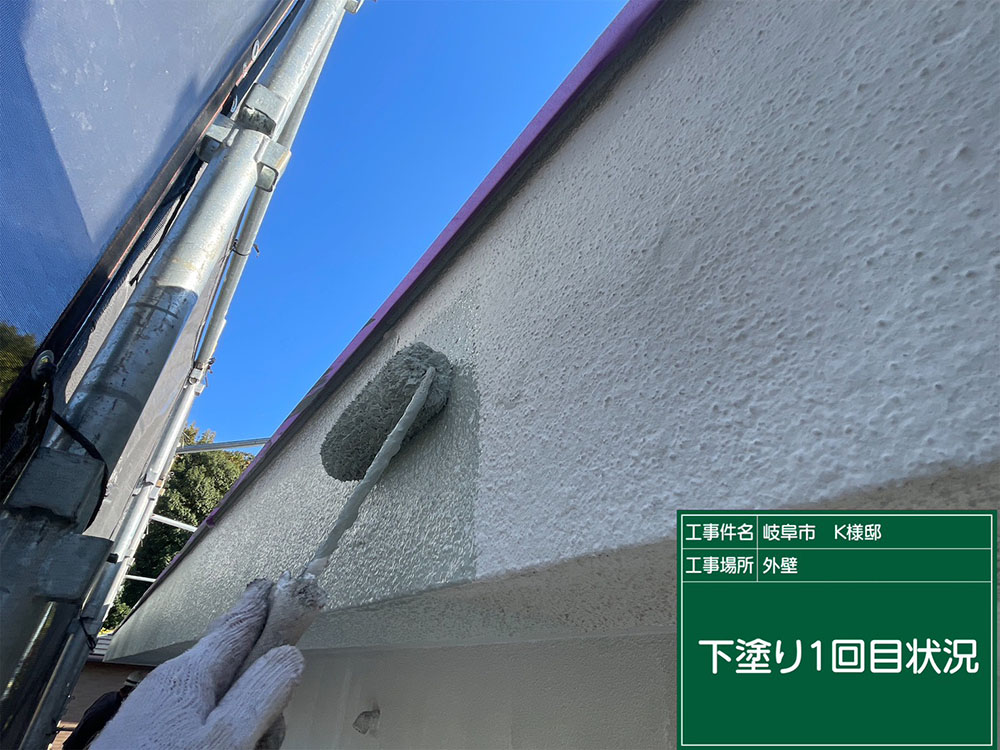 外壁塗装（岐阜市・K様邸）