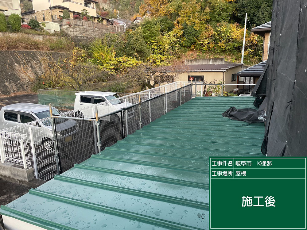 外壁塗装（岐阜市・K様邸）