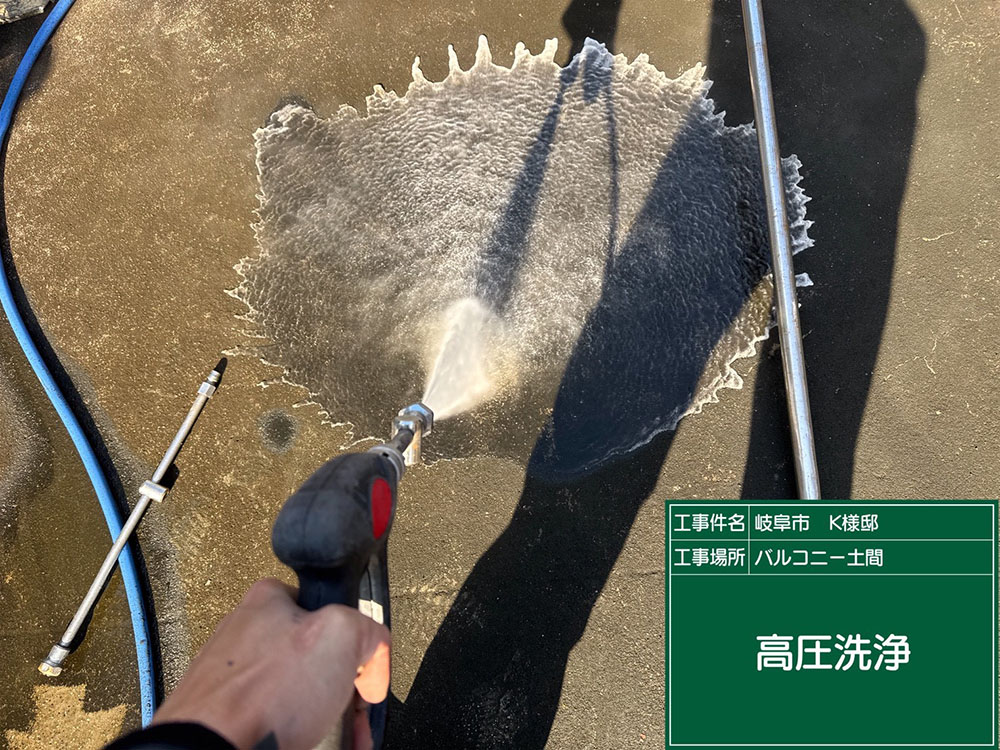 外壁塗装（岐阜市・K様邸）