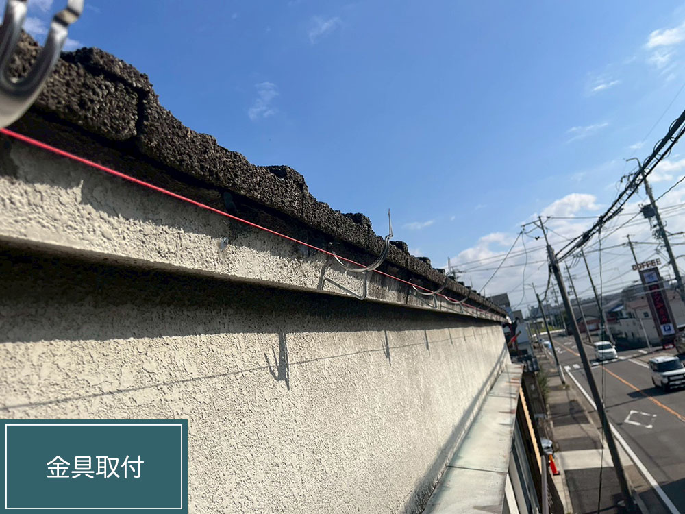 雨樋（名古屋市・K様邸）