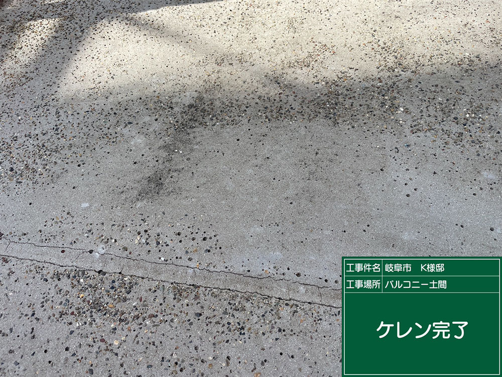 外壁塗装（岐阜市・K様邸）