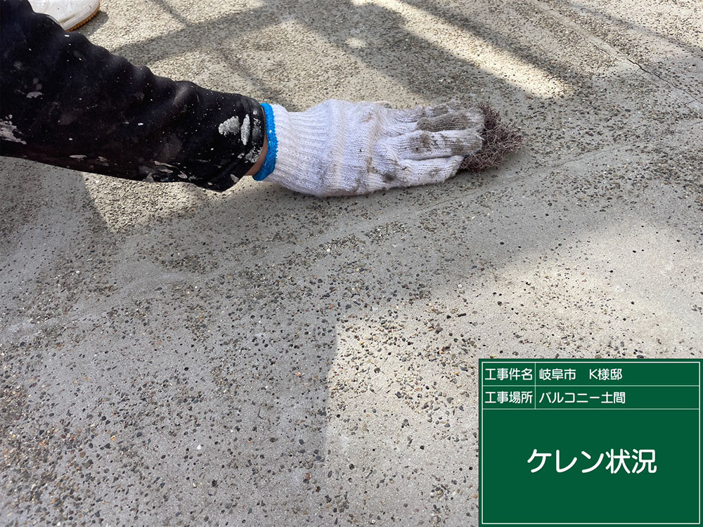 外壁塗装（岐阜市・K様邸）