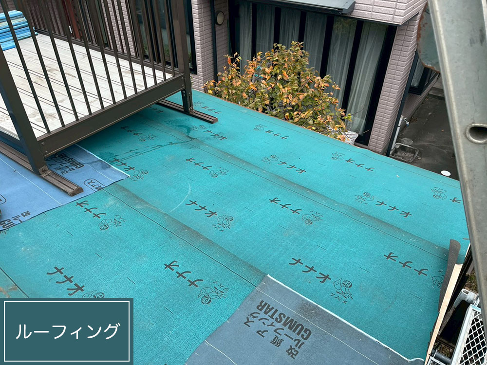 外壁塗装（名古屋市・K様邸）