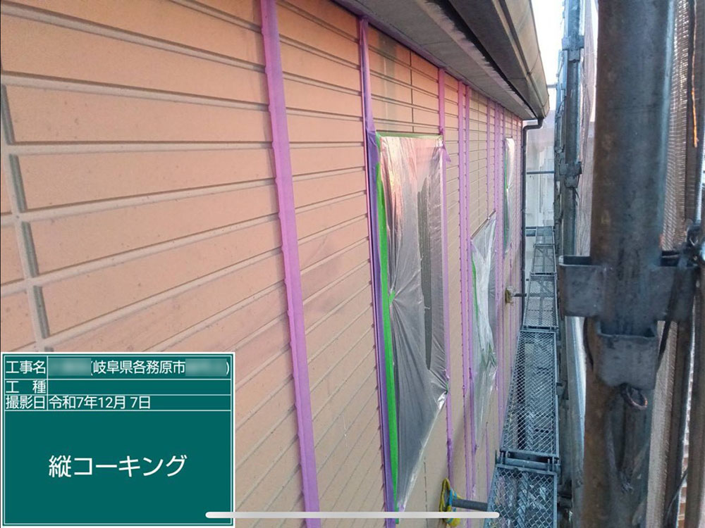 外壁塗装（各務原市・O様邸）