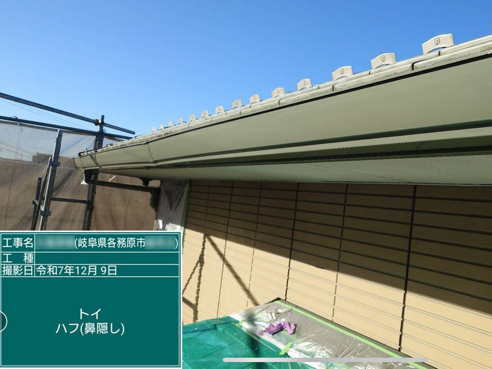 外壁塗装（各務原市・O様邸）