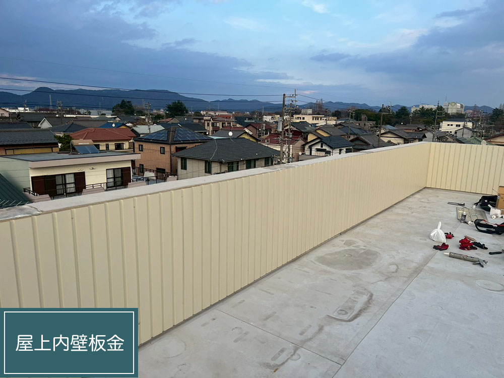 板金工事（各務原市・L様邸）