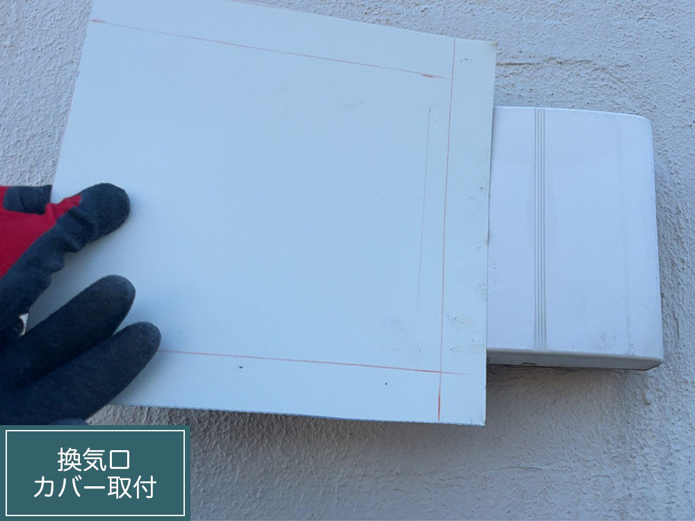 その他（各務原市・L様邸）