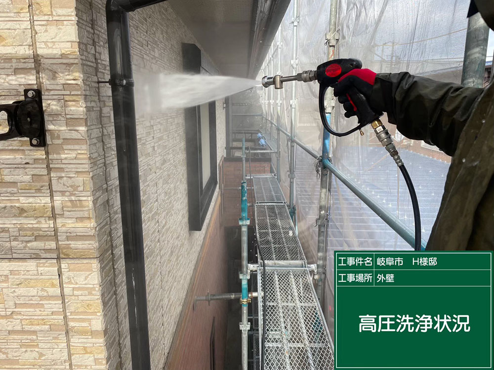 外壁塗装（岐阜市・H様邸）