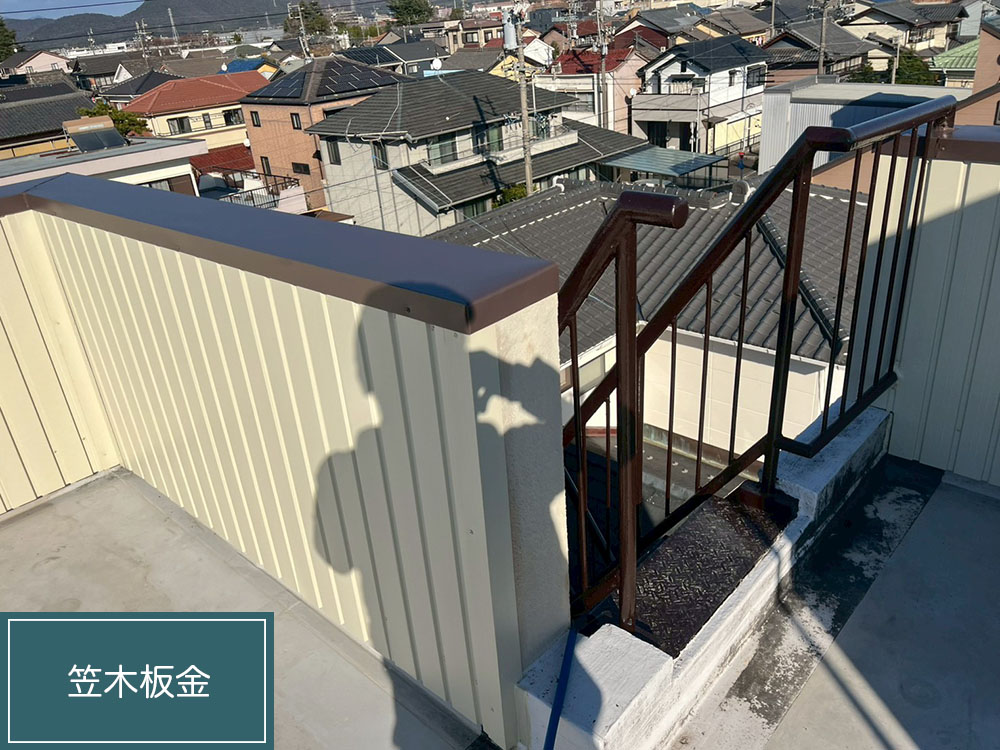 板金工事（各務原市・L様邸）