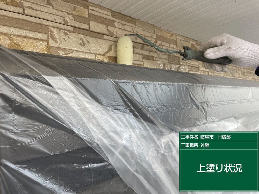 外壁塗装（岐阜市・H様邸）