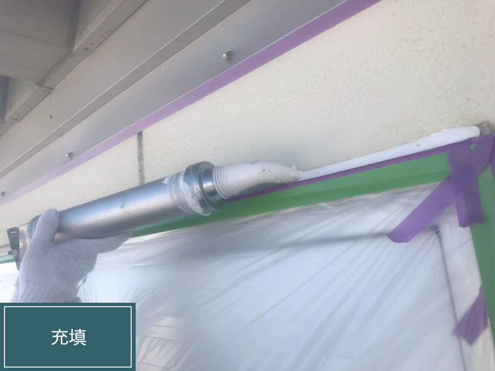 外壁塗装（西尾市・M様邸）