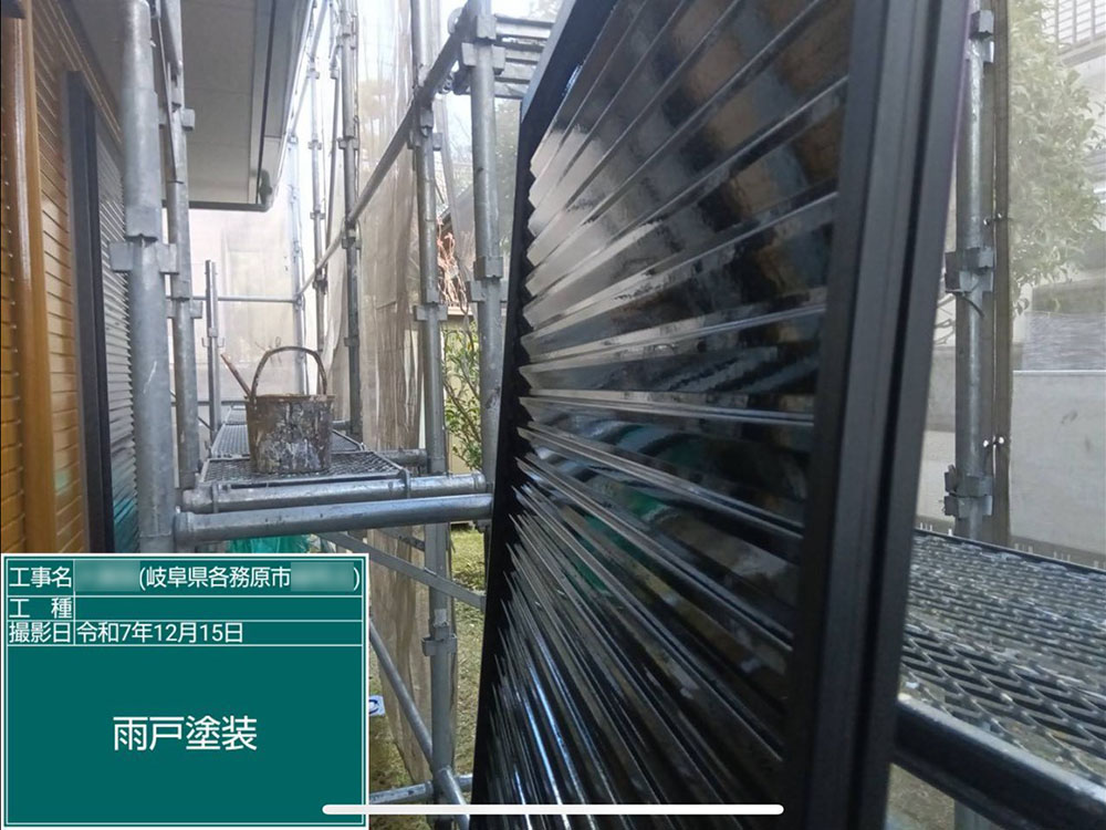 外壁塗装（各務原市・O様邸）