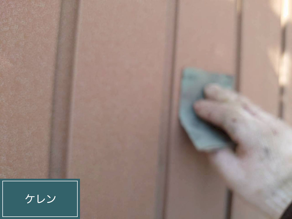 外壁塗装（名古屋市・K様邸）