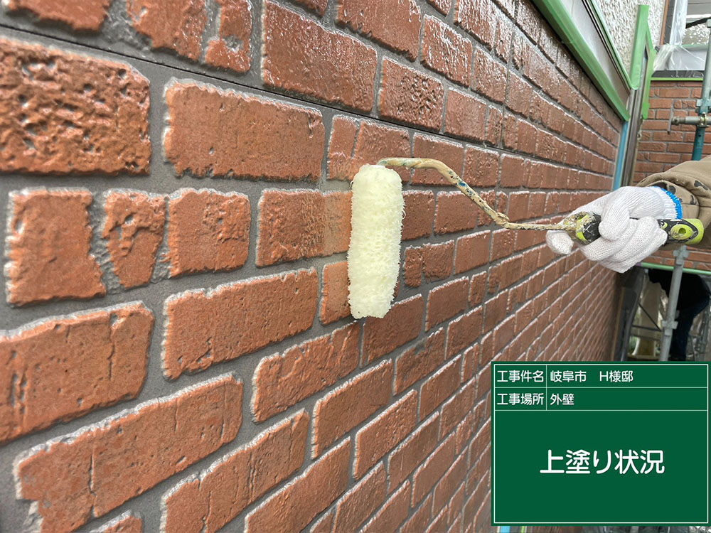 外壁塗装（岐阜市・H様邸）