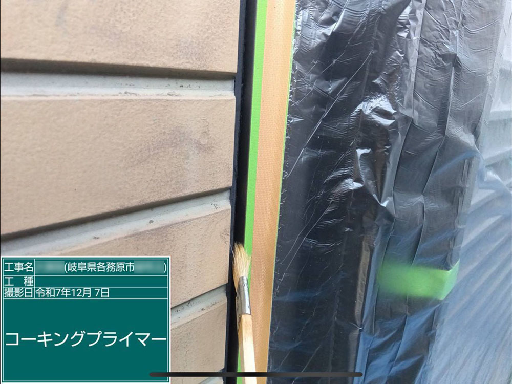 外壁塗装（各務原市・O様邸）