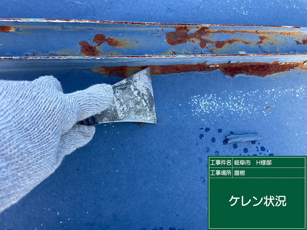 外壁塗装（岐阜市・H様邸）