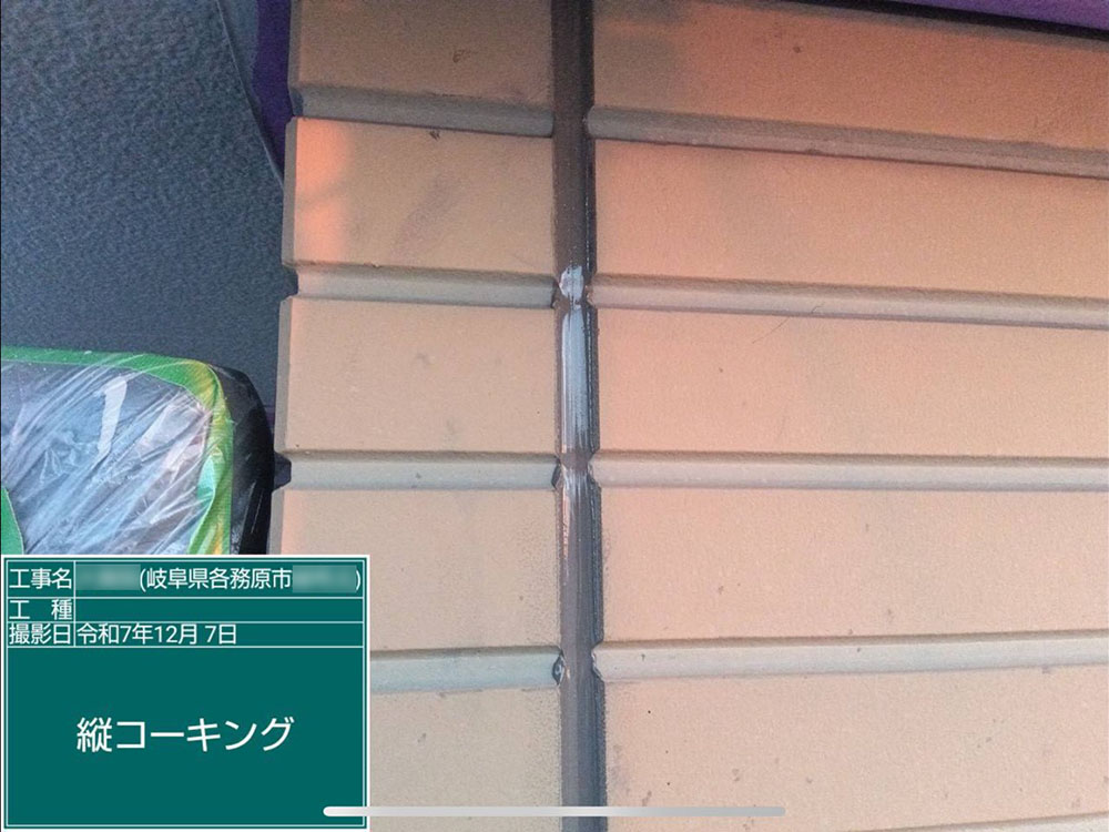 外壁塗装（各務原市・O様邸）