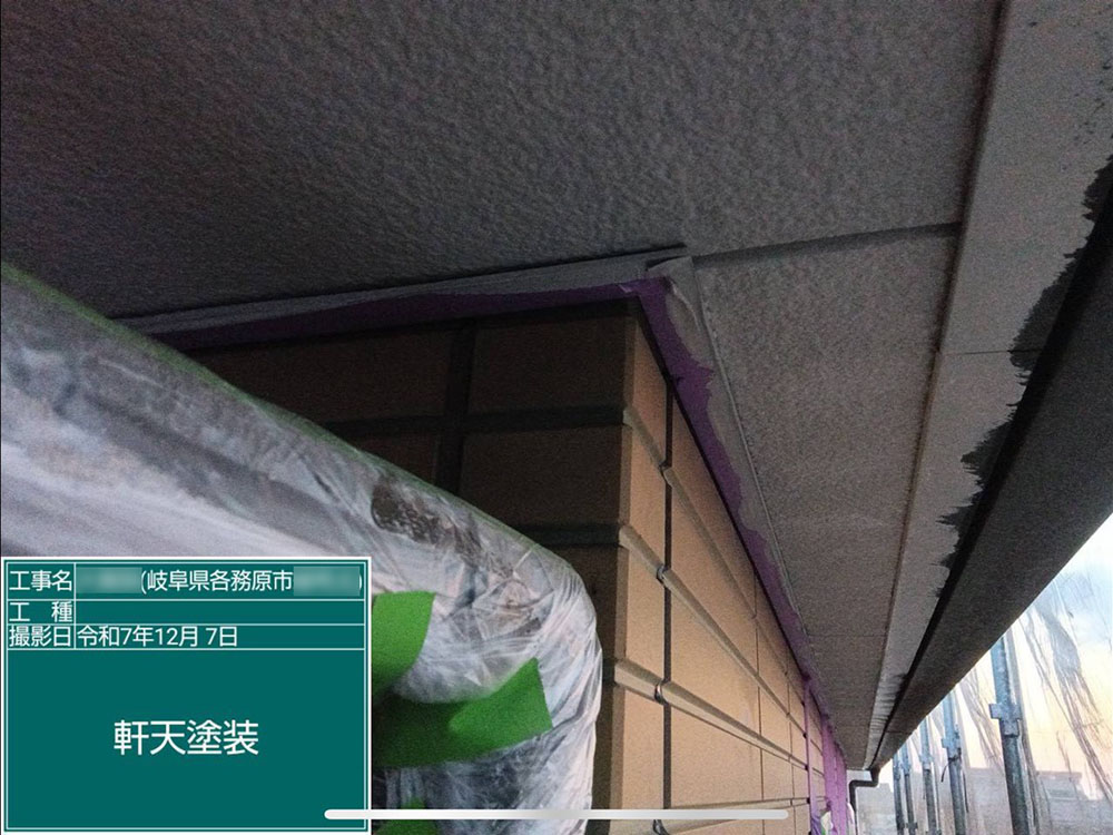 外壁塗装（各務原市・O様邸）