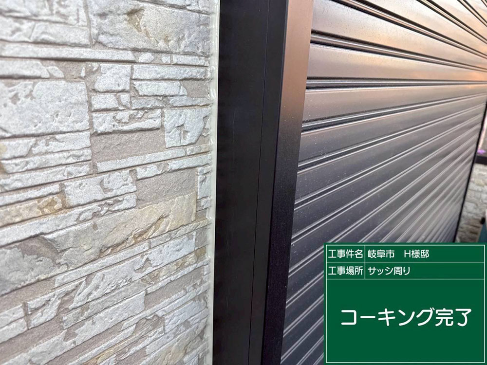 外壁塗装（岐阜市・H様邸）