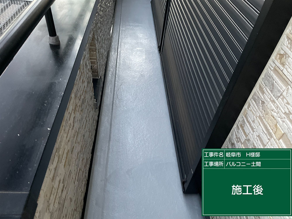 外壁塗装（岐阜市・H様邸）