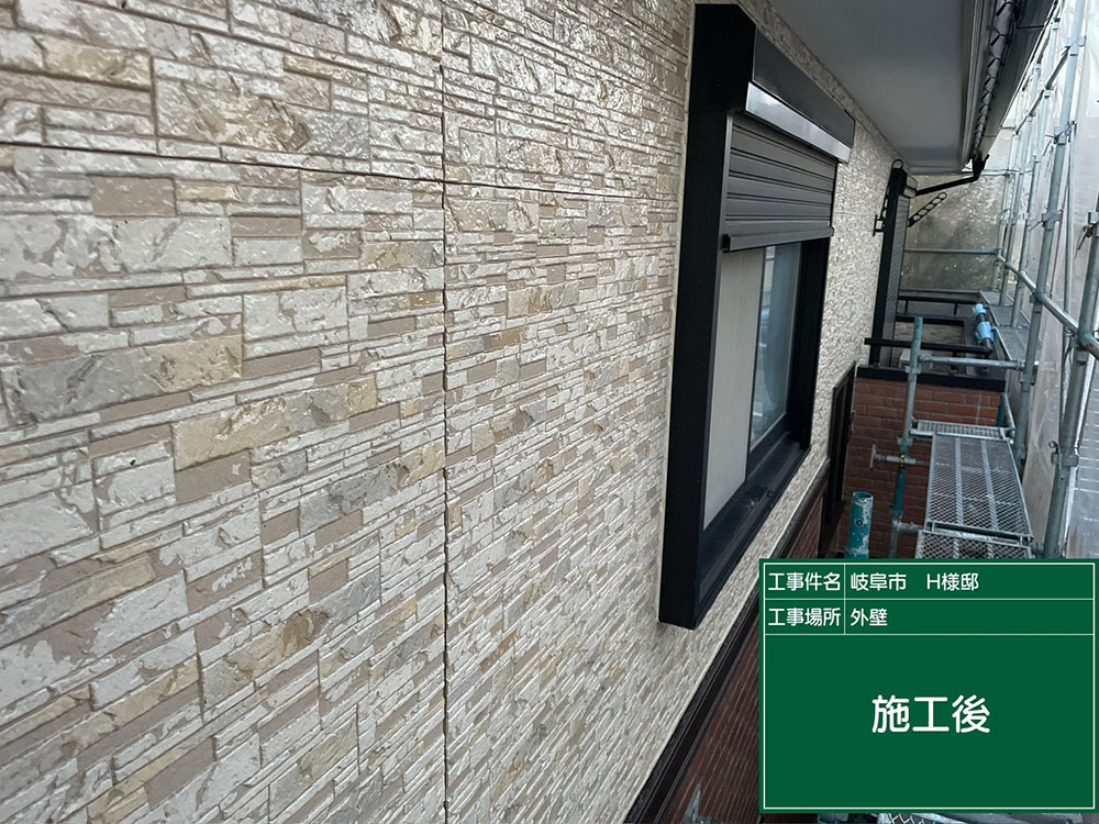 外壁塗装（岐阜市・H様邸）