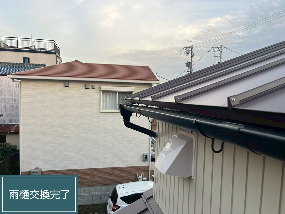 外壁塗装（名古屋市・K様邸）