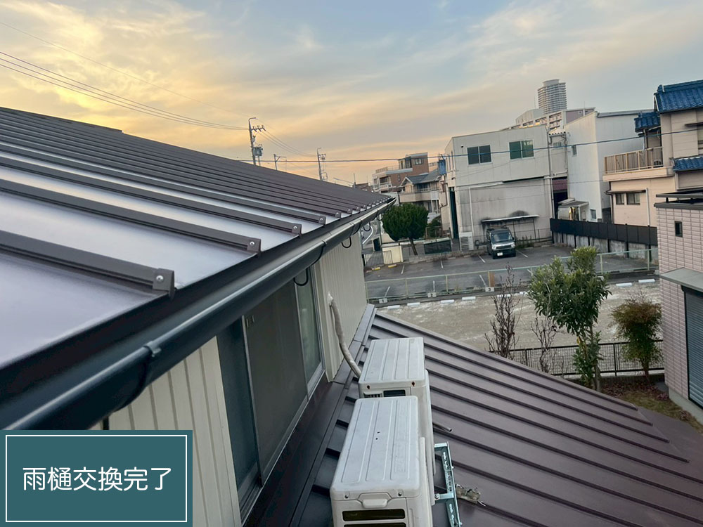 外壁塗装（名古屋市・K様邸）