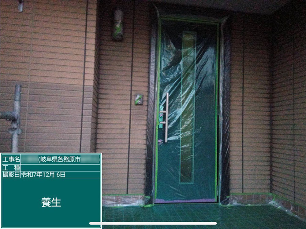 外壁塗装（各務原市・O様邸）