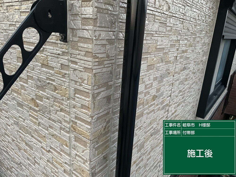 外壁塗装（岐阜市・H様邸）