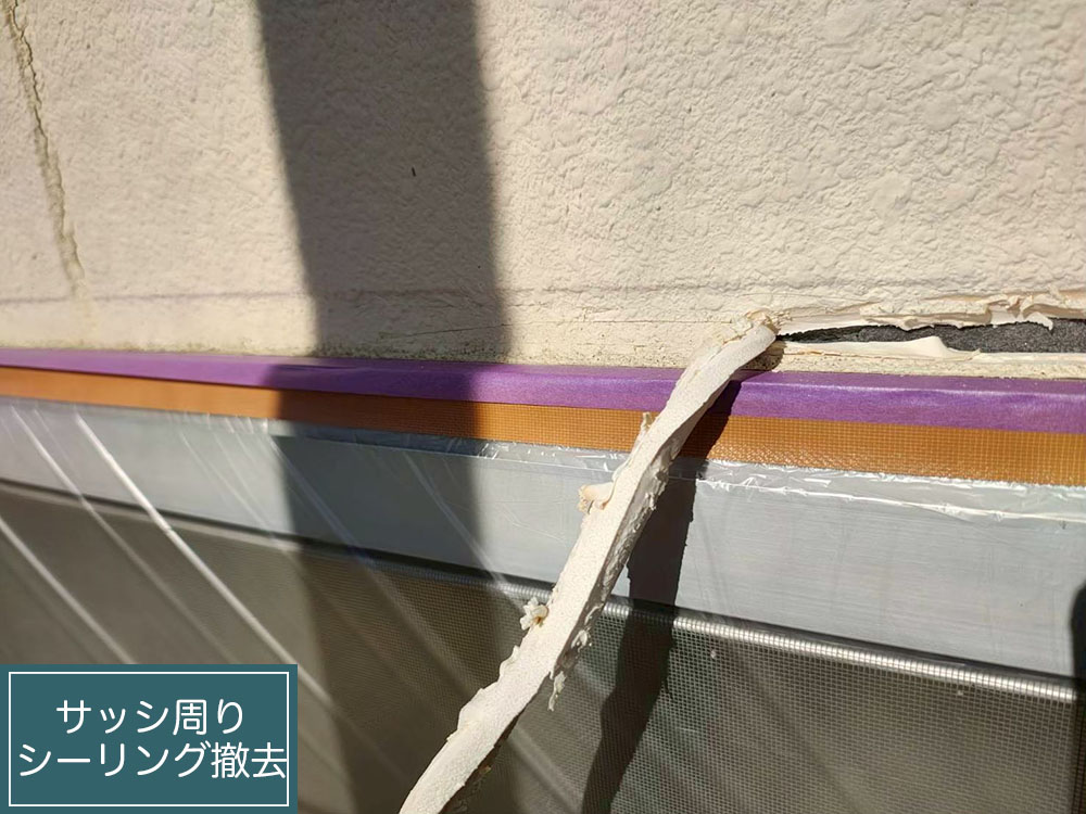 外壁塗装（西尾市・M様邸）