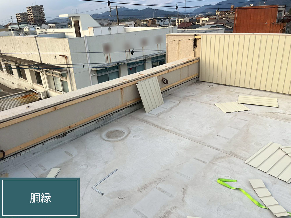 板金工事（各務原市・L様邸）