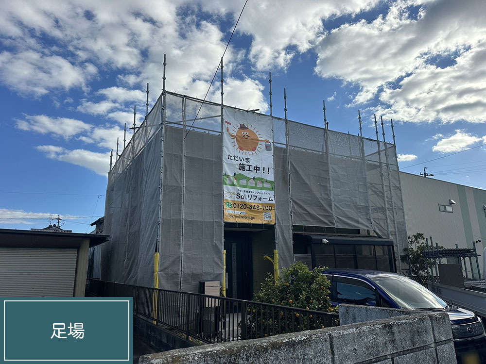 外壁塗装（岐阜市・H様邸）