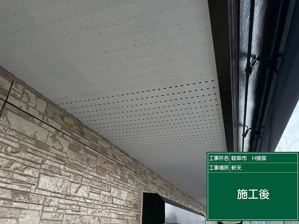 外壁塗装（岐阜市・H様邸）