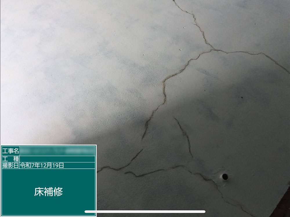 板金工事（各務原市・L様邸）