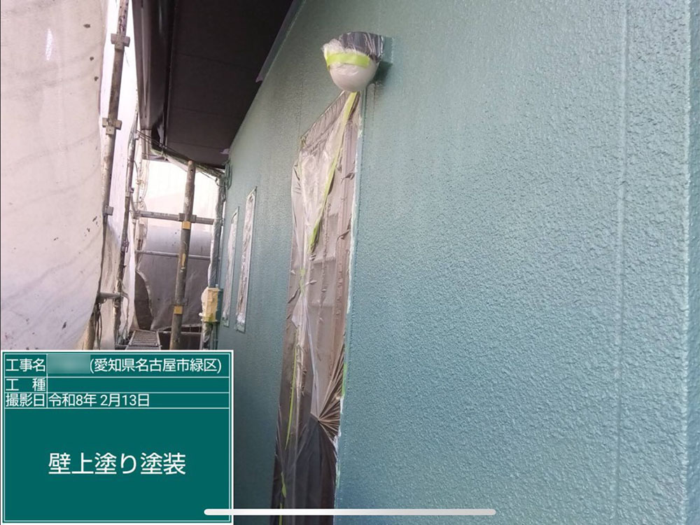 外壁塗装（名古屋市・I様邸）