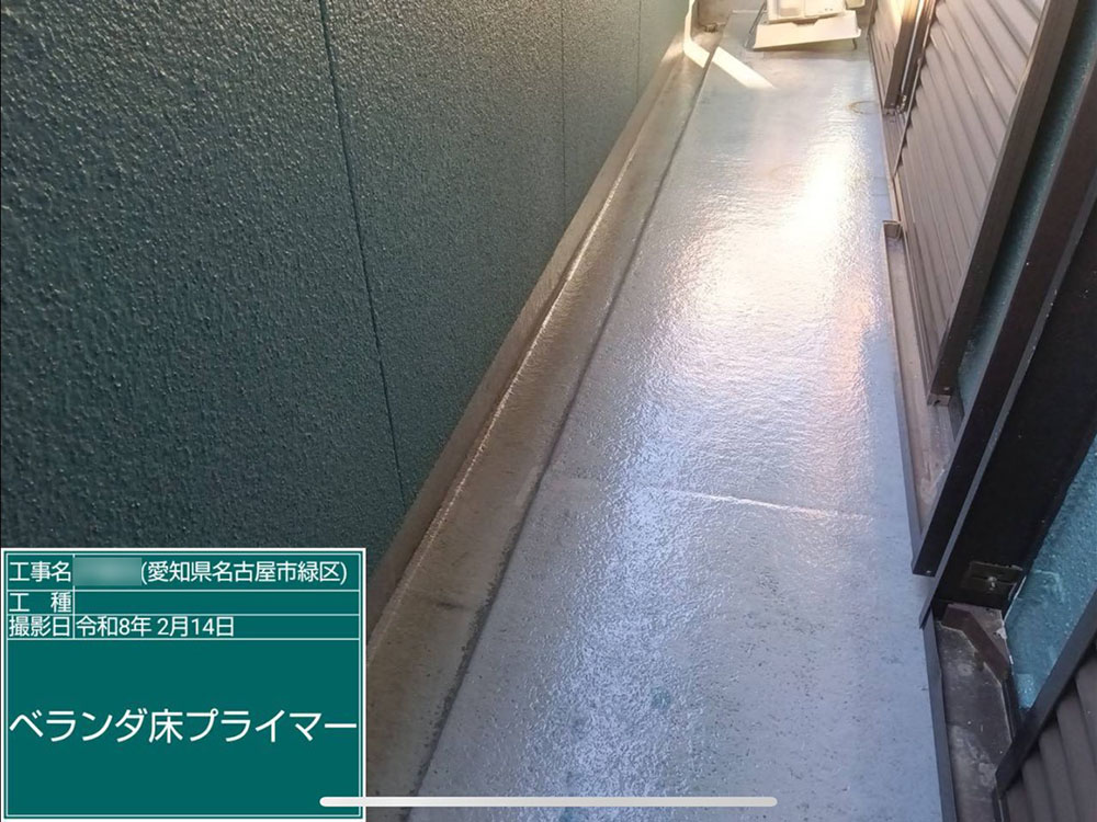 外壁塗装（名古屋市・I様邸）