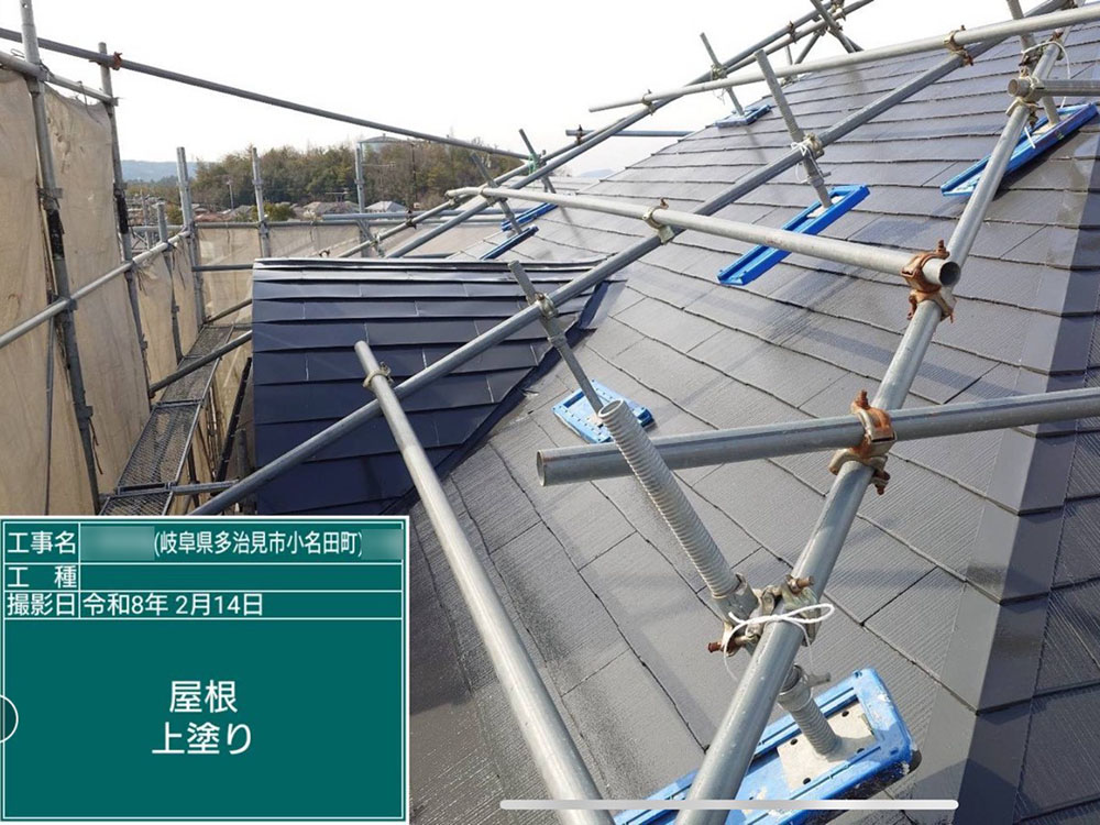 外壁塗装（多治見市・O様邸）