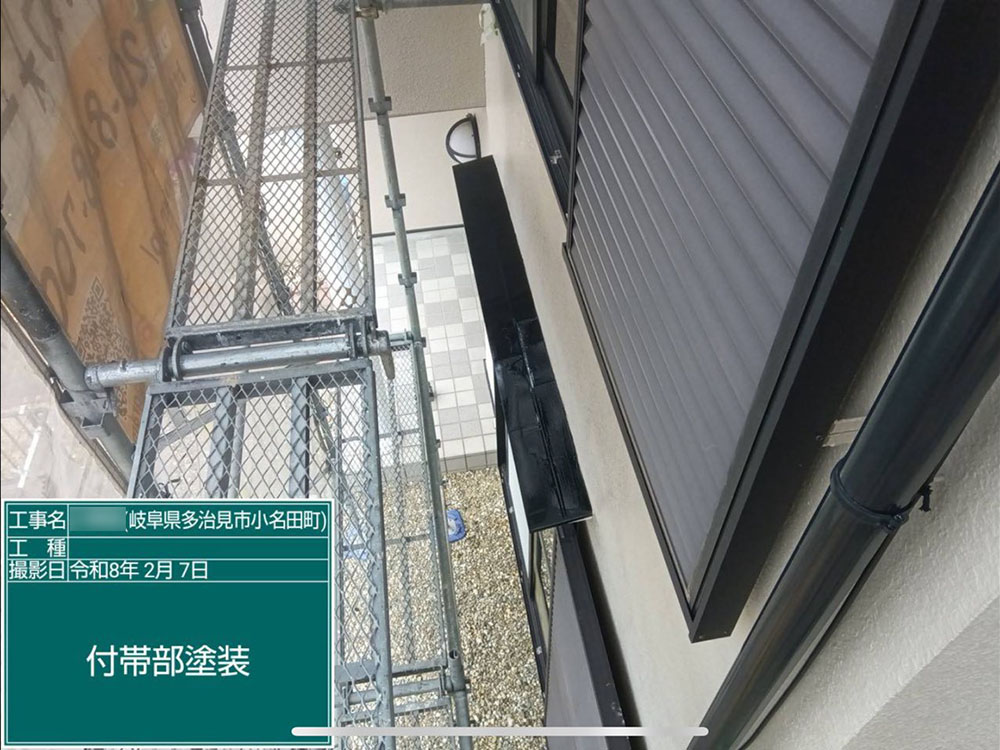 外壁塗装（多治見市・O様邸）