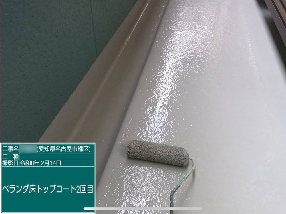 外壁塗装（名古屋市・I様邸）