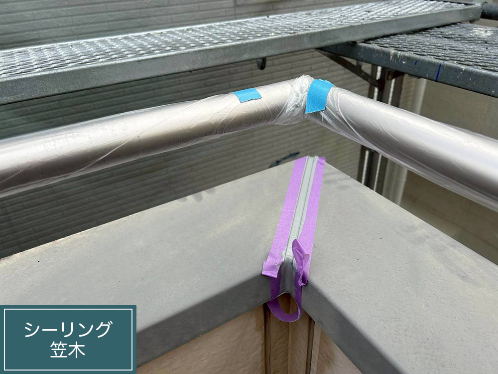 外壁塗装（名古屋市・T様邸）