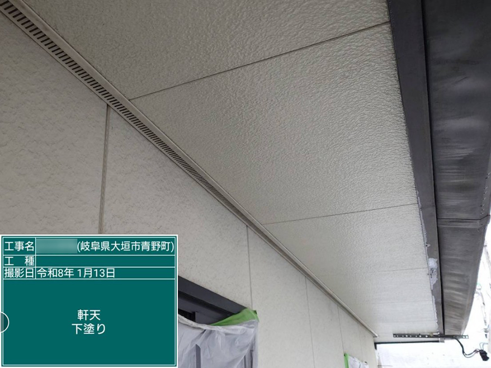 外壁塗装（大垣市・Y様邸）