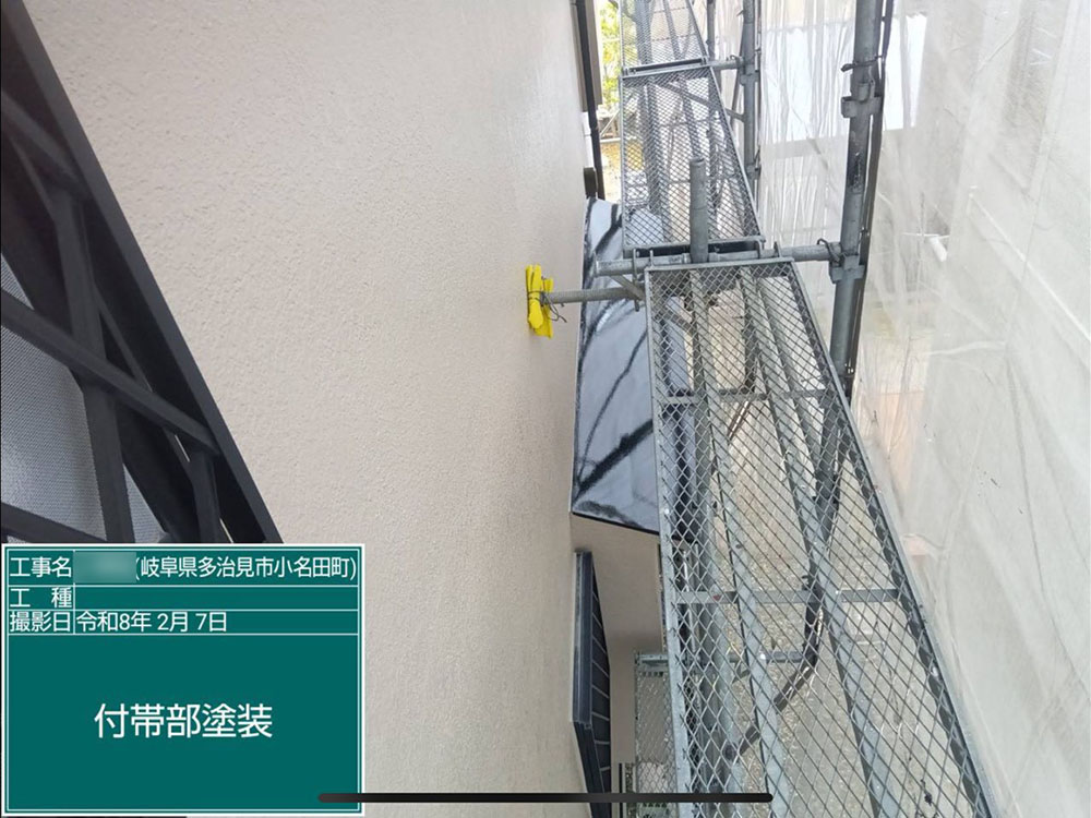 外壁塗装（多治見市・O様邸）