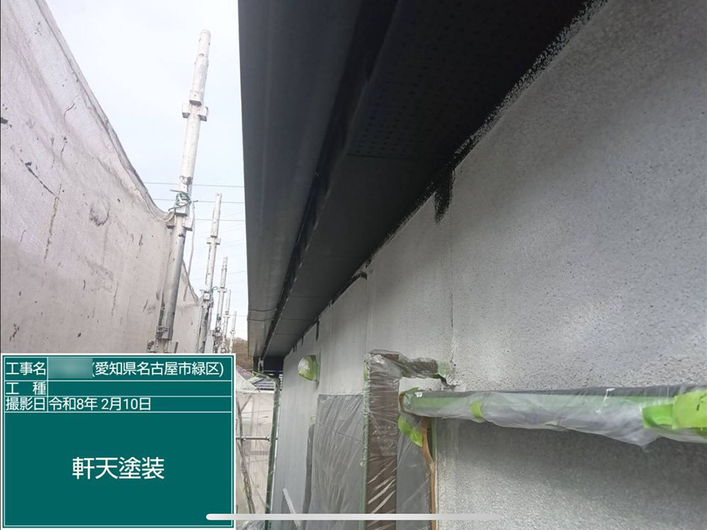 外壁塗装（名古屋市・I様邸）